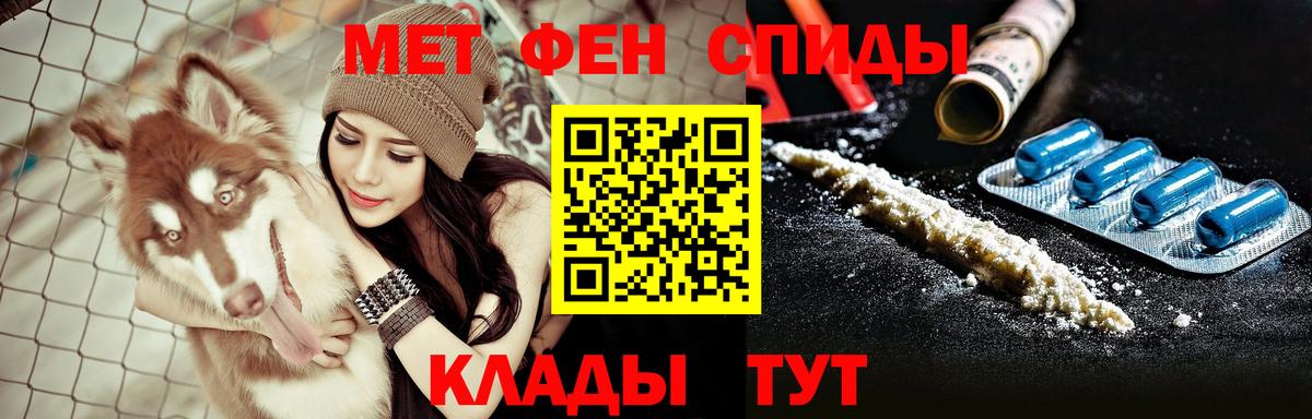 Amphetamine 97% Орёл