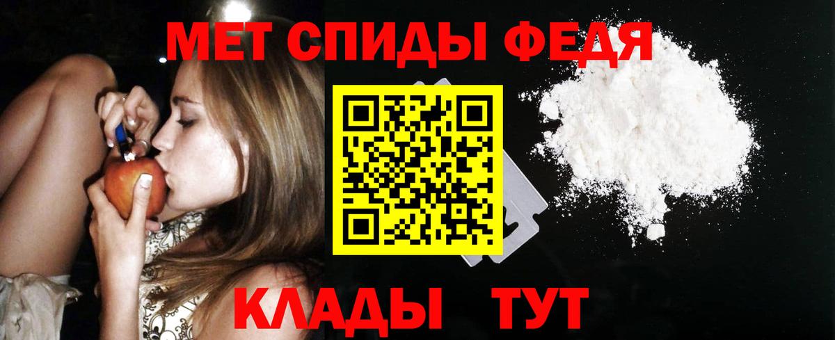 АМФ  АМФ Premium  Вход с VPN  Орёл 