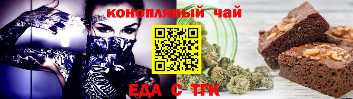 Орёл  Canna-Cookies марихуана  Вход с VPN 
