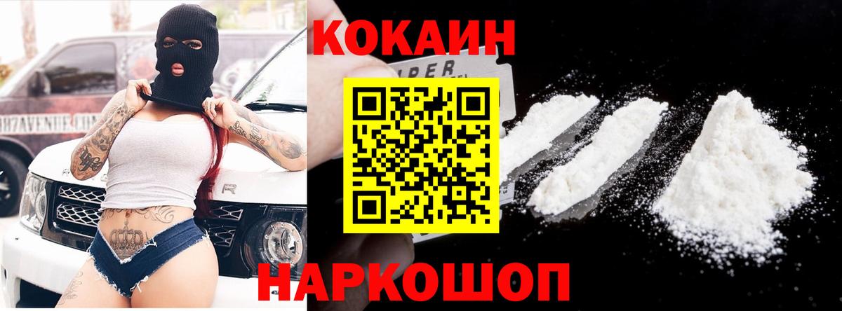 Кокаин Перу Орёл