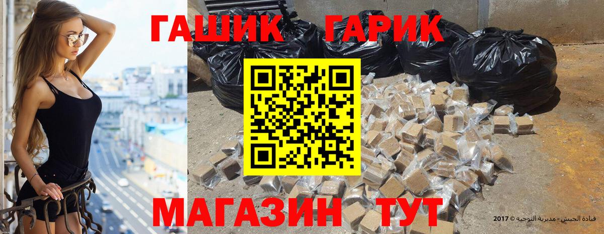 ГАШИШ AMNESIA HAZE  купить наркотик  Орёл  ГАШИШ VHQ  Вход с VPN 
