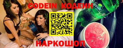 мяу мяу кристалл Сланцы