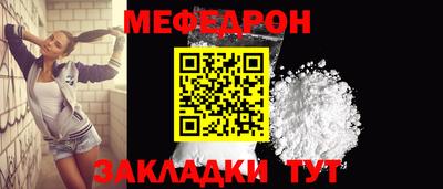 мяу мяу кристалл Сланцы