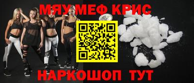 кокаин VHQ Славянск-на-Кубани