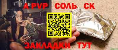 кокаин VHQ Славянск-на-Кубани