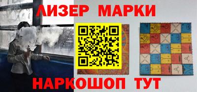 мяу мяу кристалл Сланцы
