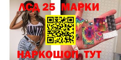 мяу мяу кристалл Сланцы