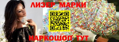 мяу мяу кристалл Сланцы