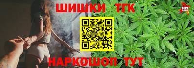 кокаин VHQ Славянск-на-Кубани