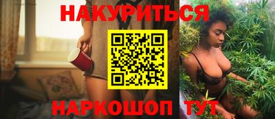 мяу мяу кристалл Сланцы