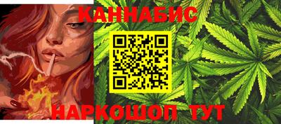 мяу мяу кристалл Сланцы