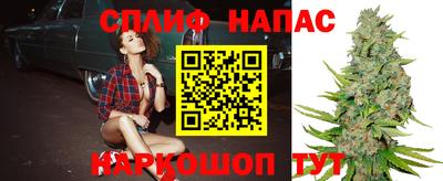 кокаин VHQ Славянск-на-Кубани