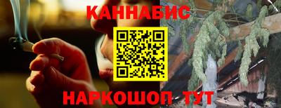 кокаин VHQ Славянск-на-Кубани