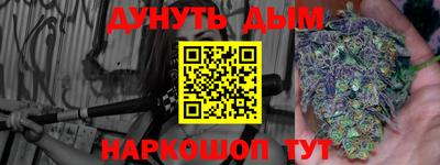 кокаин VHQ Славянск-на-Кубани