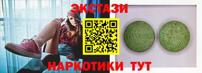 мяу мяу кристалл Сланцы