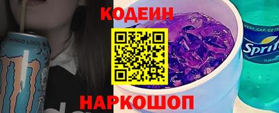 кокаин VHQ Славянск-на-Кубани