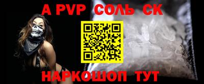 кокаин VHQ Славянск-на-Кубани