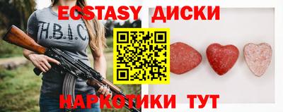 кокаин VHQ Славянск-на-Кубани