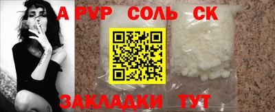 мяу мяу кристалл Сланцы