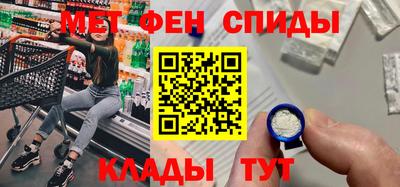мяу мяу кристалл Сланцы