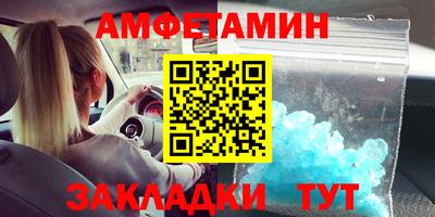 кокаин VHQ Славянск-на-Кубани