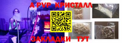 mdpv Славгород