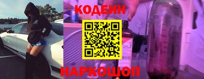 мяу мяу кристалл Сланцы