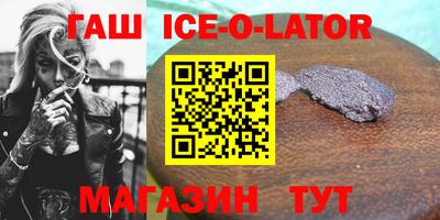 кокаин VHQ Славянск-на-Кубани