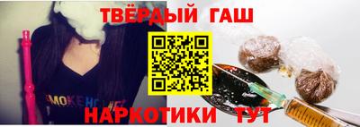 кокаин VHQ Славянск-на-Кубани