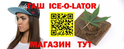 кокаин VHQ Славянск-на-Кубани