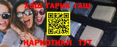 мяу мяу кристалл Сланцы