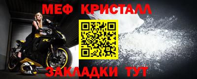 кокаин VHQ Славянск-на-Кубани