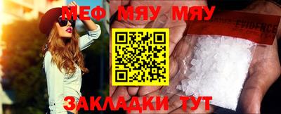 mdpv Славгород