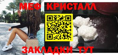 кокаин VHQ Славянск-на-Кубани