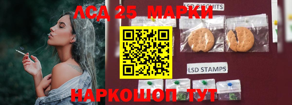 Лсд 25 экстази кислота  Вход с VPN  Орёл  LSD-25 экстази ecstasy 