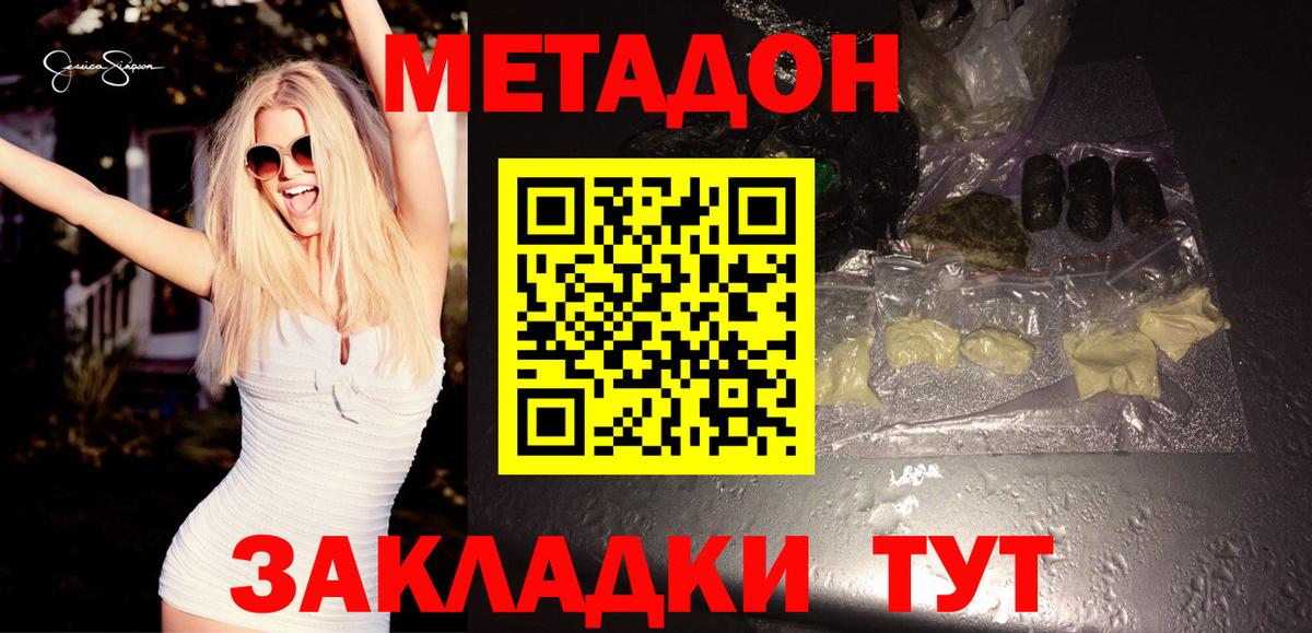 Каннабис Орёл