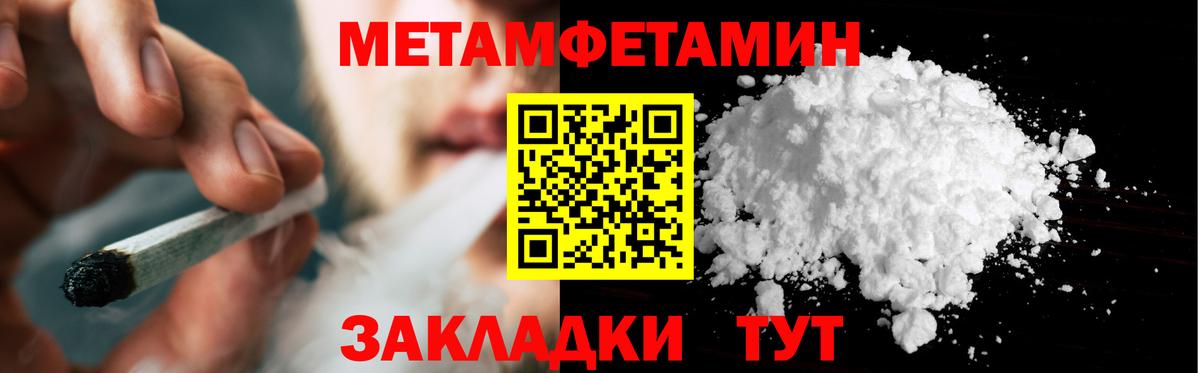 МЕТАМФЕТАМИН Methamphetamine Орёл