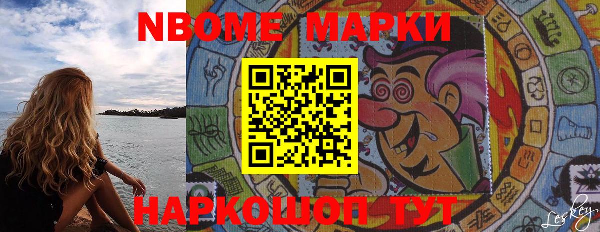Орёл  LSD-25  NBOMe  Мефедрон кристаллы  Меф МЯУ МЯУ  COCAIN  Вход с VPN  ГАШ  МАРИХУАНА  MDMA  Гашиш 
