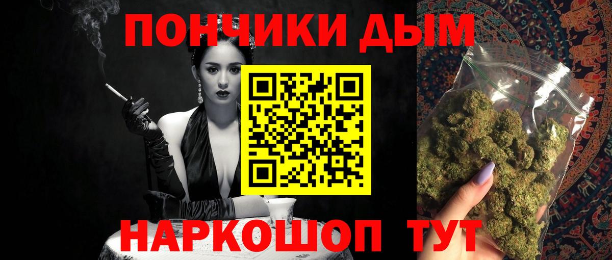 Шишки марихуана марихуана Орёл